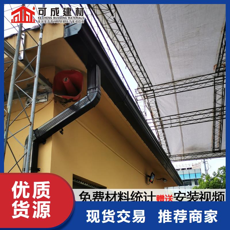 别墅K型檐沟