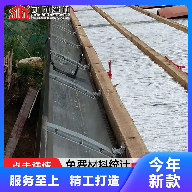 盛铖别墅彩铝檐槽规格型号全
