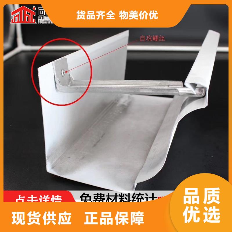 铝合金落水管按需定制