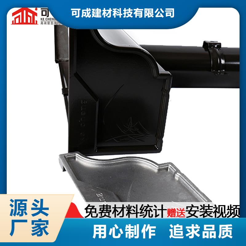 K型天沟优惠报价