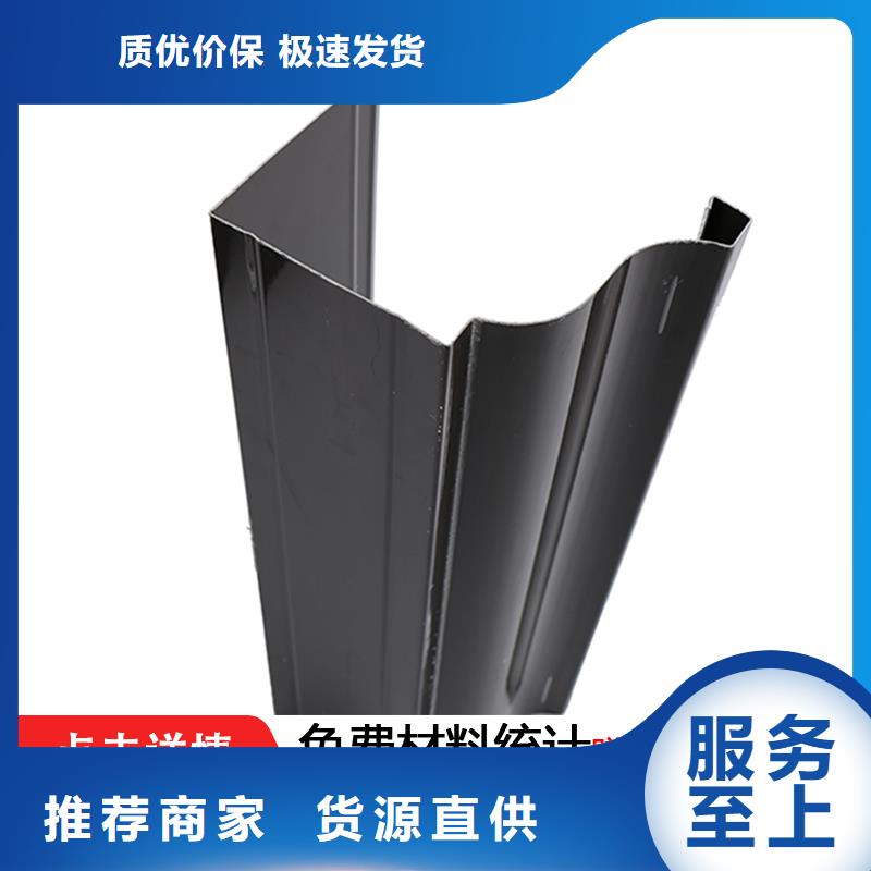 铝合金落水管厂家现货