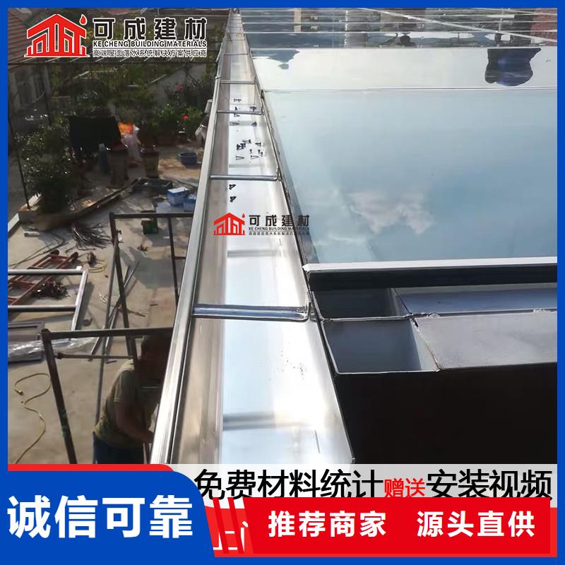 别墅铝合金雨水管诚信厂家