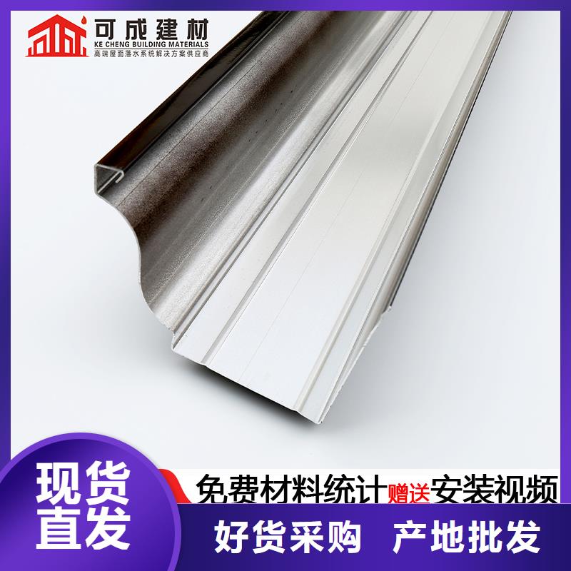 铝合金天沟价格合理