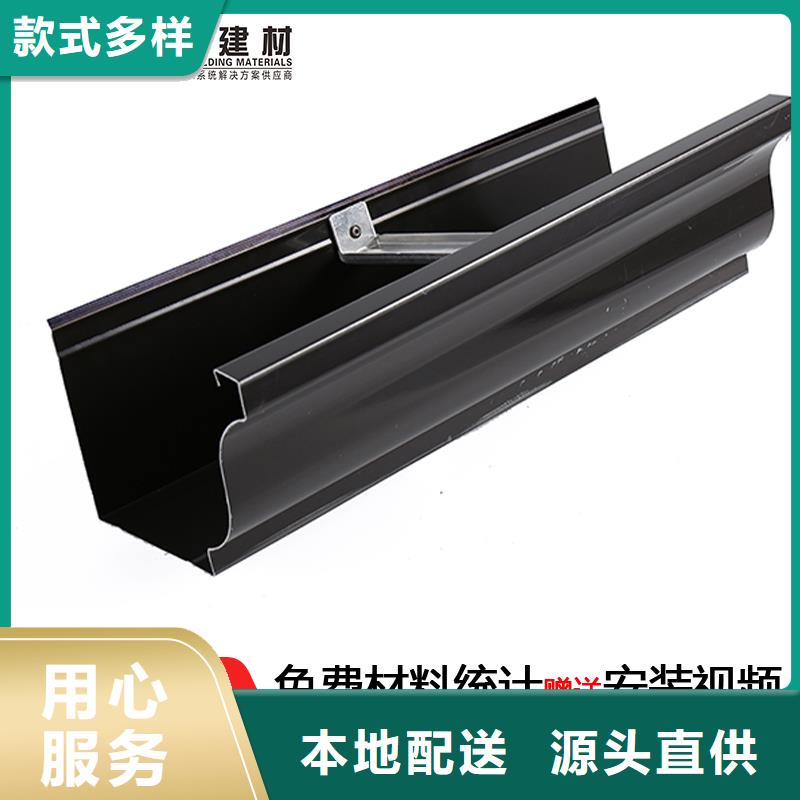 天沟檐沟团队
