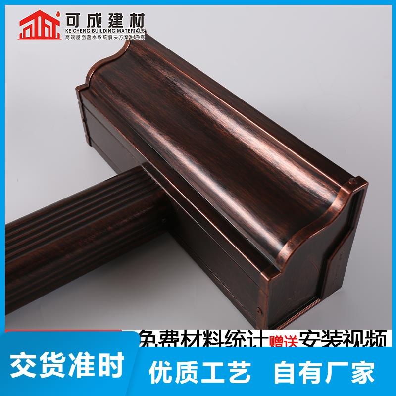 儋州市外墙铝合金檐沟厂家直销