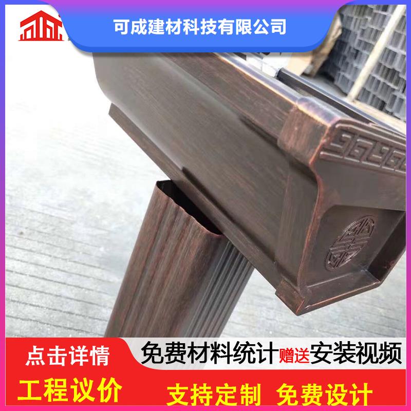 屋面落水系统