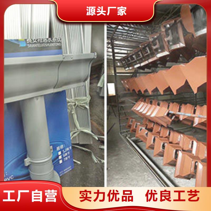 金属天沟型号全