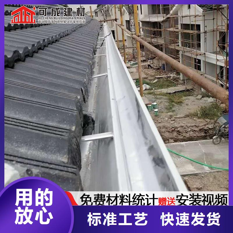 铝合金落水管质量放心