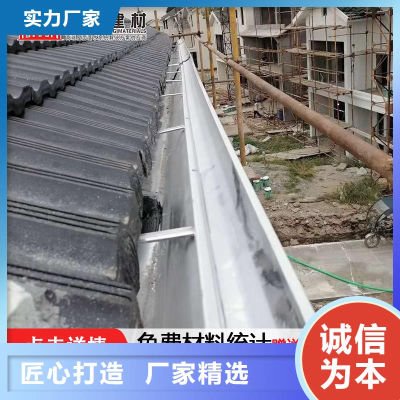 彩铝天沟生产基地
