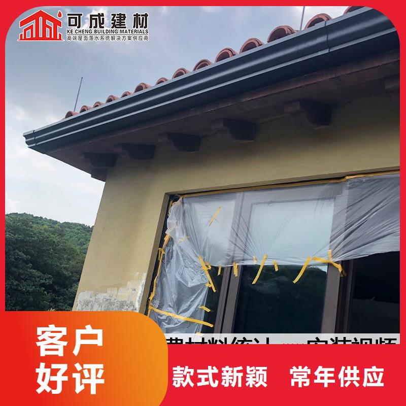 彩铝檐槽源头厂商