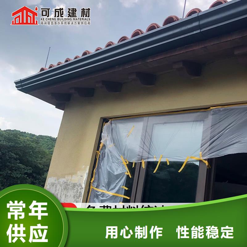 铝合金檐沟供应商