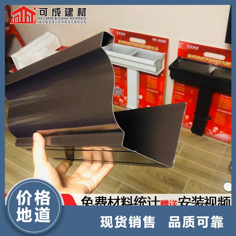 成品檐沟询问报价