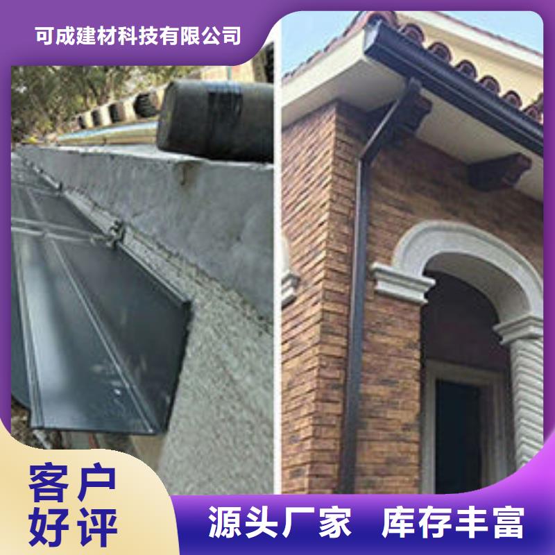 别墅天沟批发