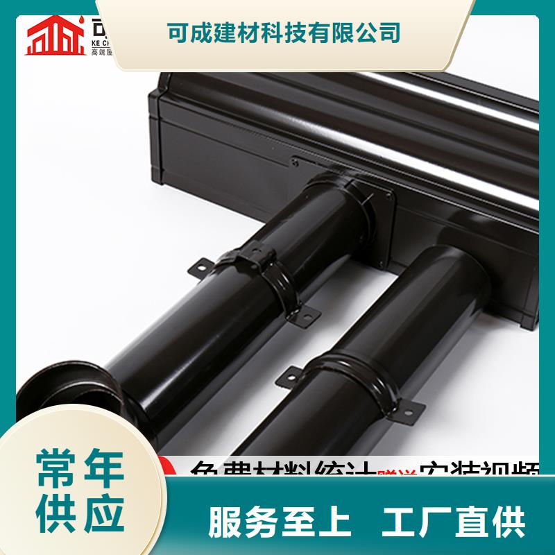 铝合金落水管售后完善