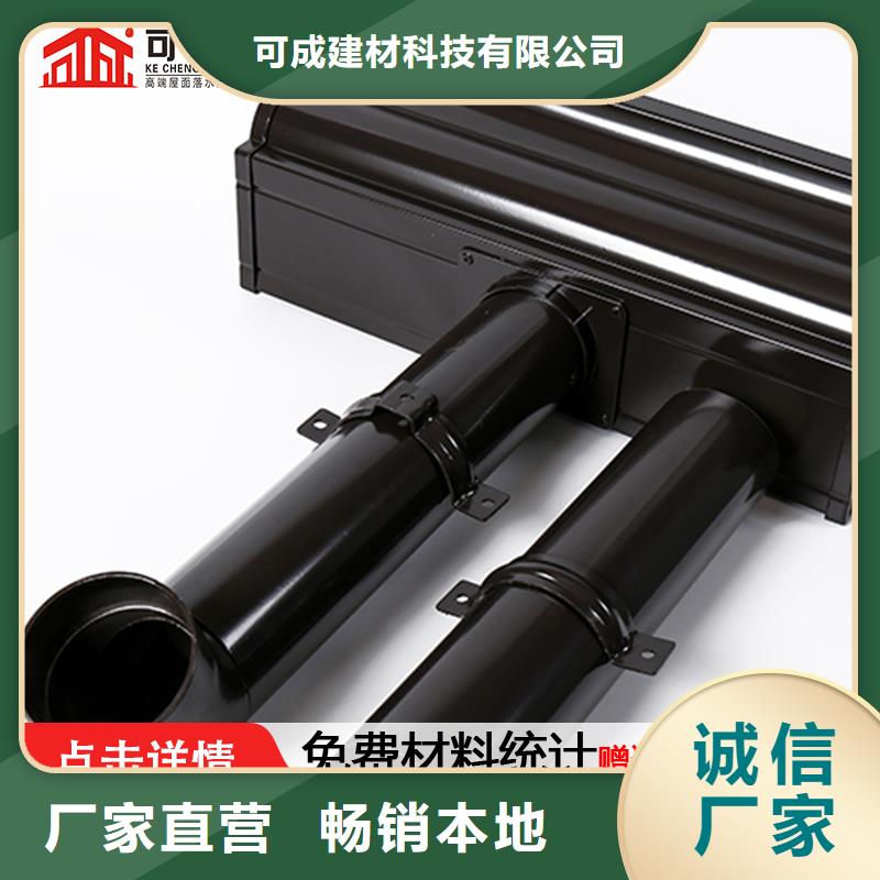 彩铝泛水板欢迎来电