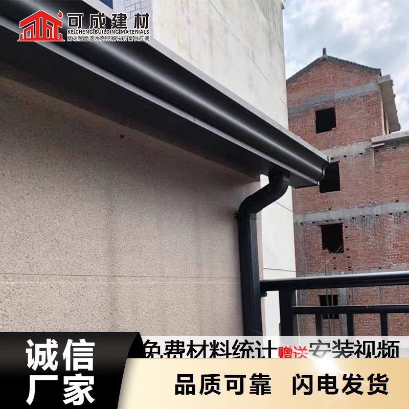盛铖别墅K型檐槽价格合理