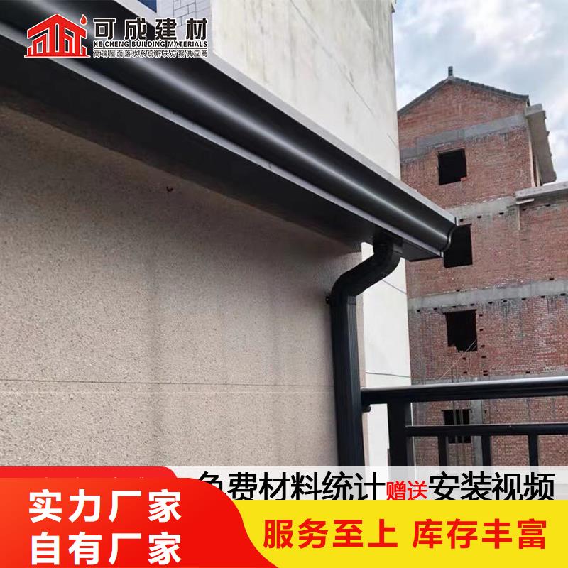120*150铝合金雨水管零售