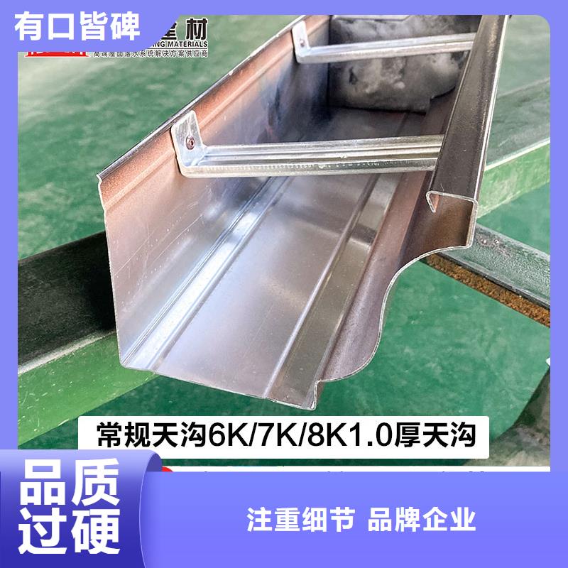 金属檐沟择优