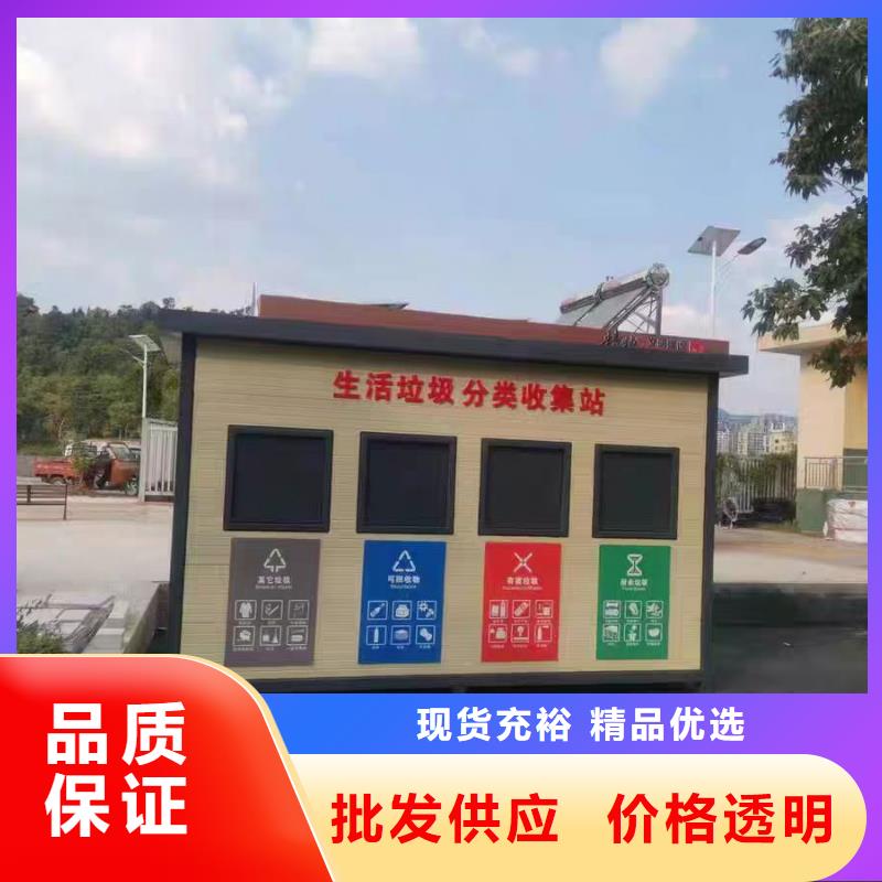 垃圾分类垃圾箱服务为先