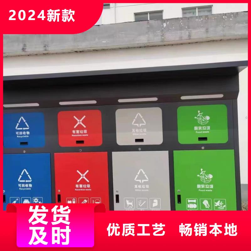 垃圾收集站良心厂家
