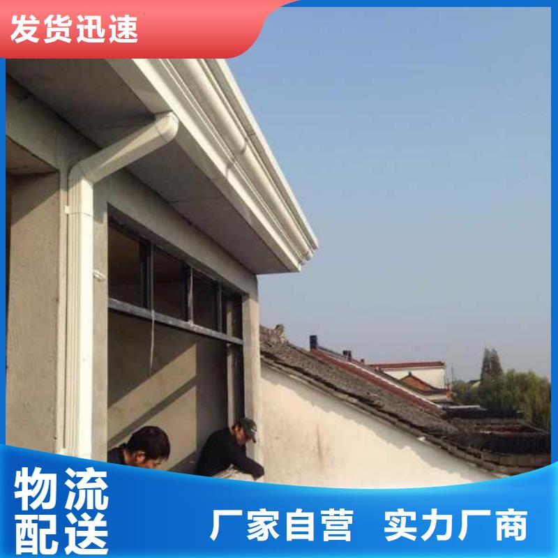 铝合金雨水槽在线报价