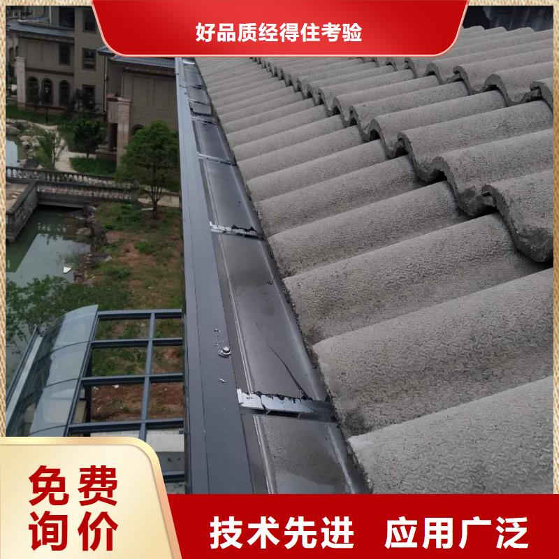 铝合金檐沟正规厂家