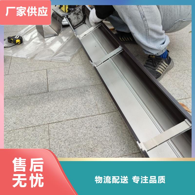 彩铝天沟铝合金天沟质量好