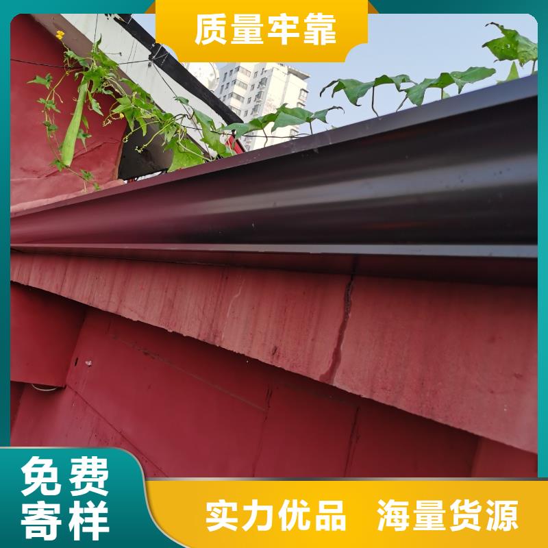 铝合金天沟货真价实