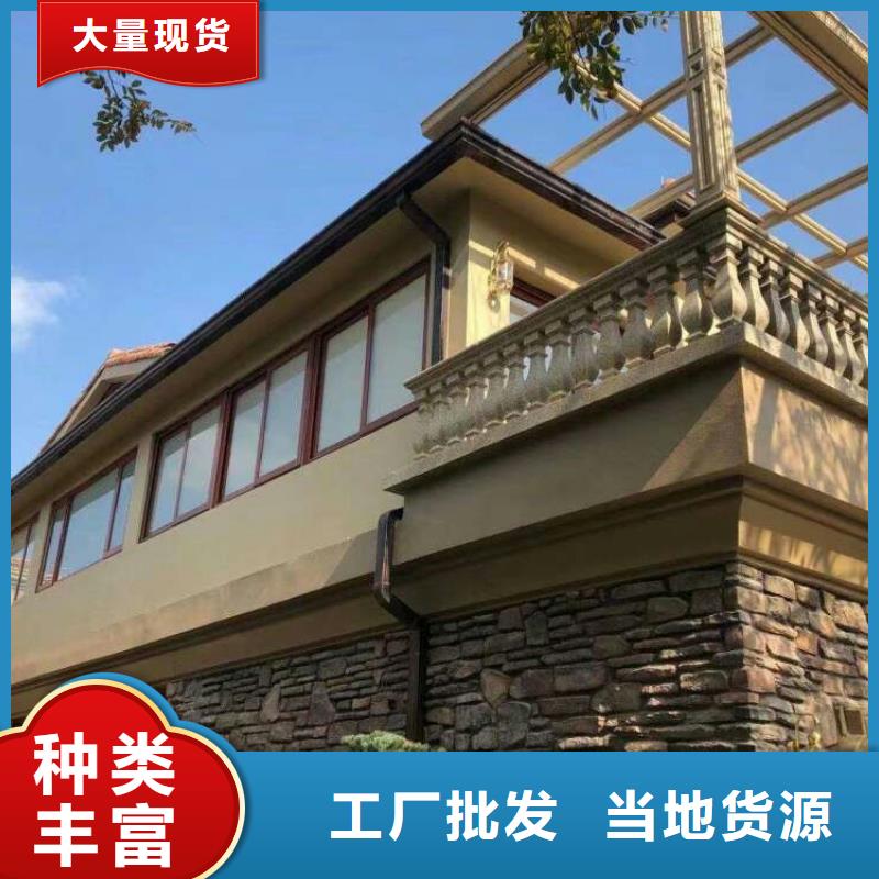 别墅铝合金雨水槽中心