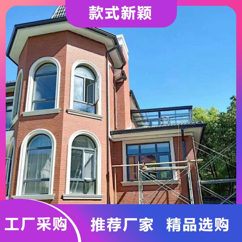 盛铖别墅彩铝檐槽规格型号全