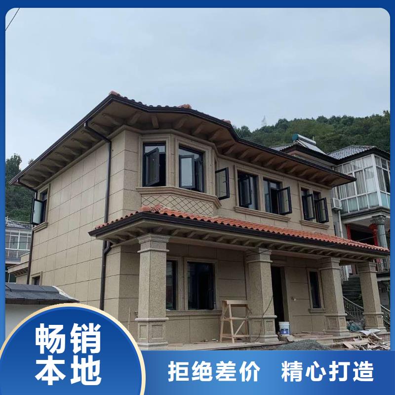 金属天沟量大从优