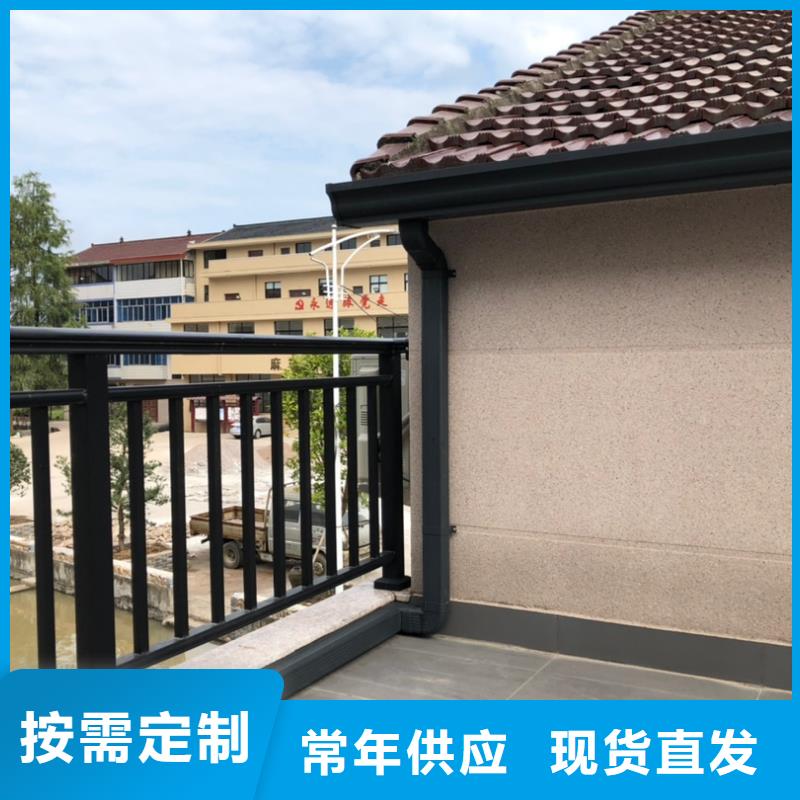 铝合金天沟品质放心