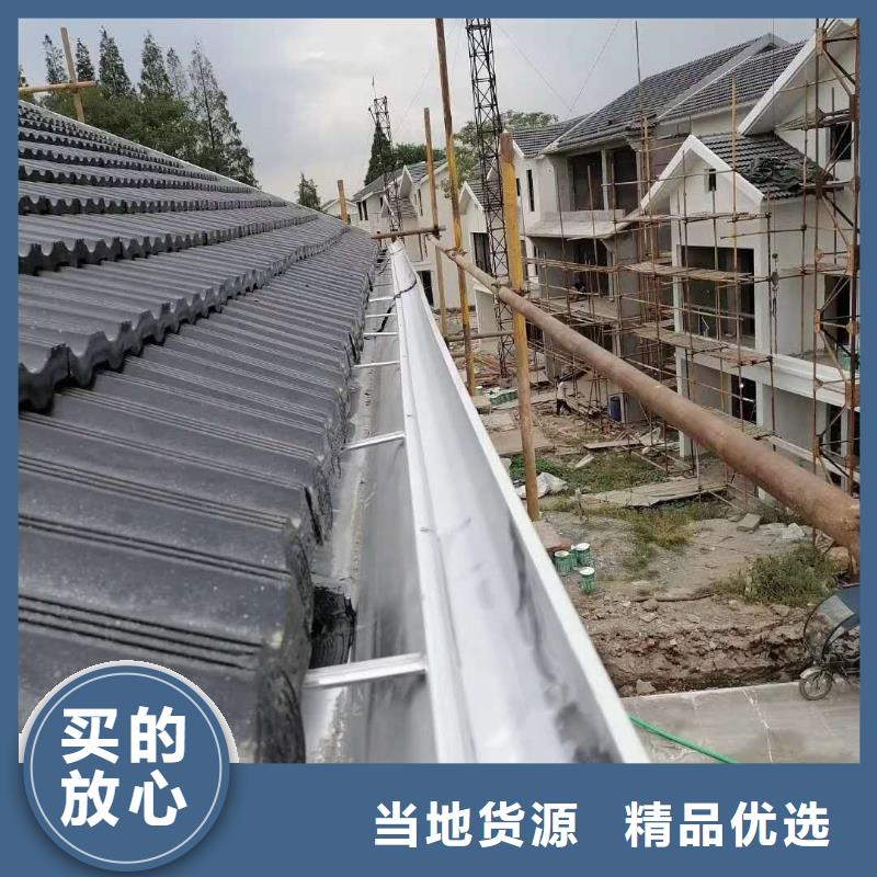 儋州市外墙铝合金檐沟厂家直销