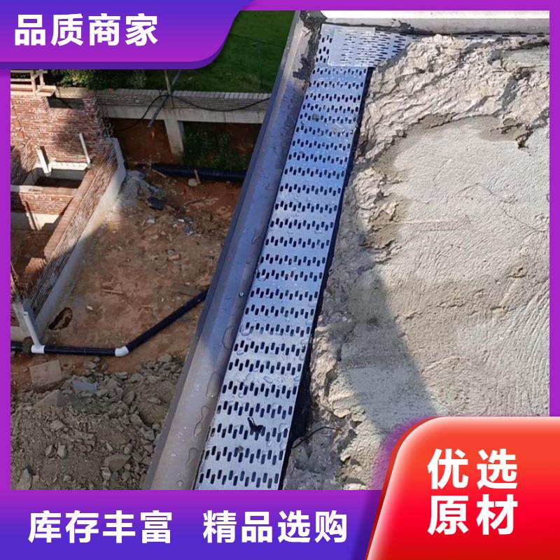 成品檐沟询问报价
