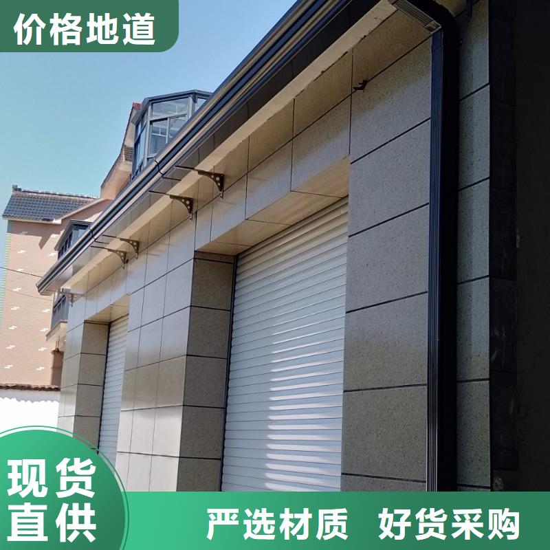 彩铝成品檐槽