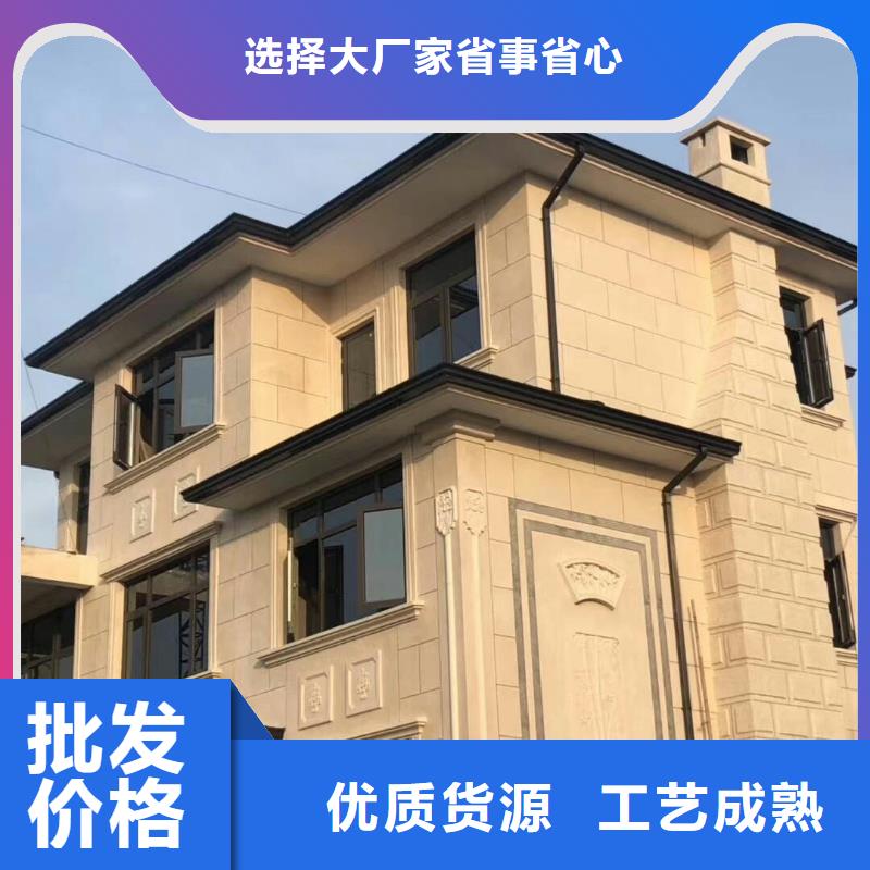 别墅檐沟实体大厂