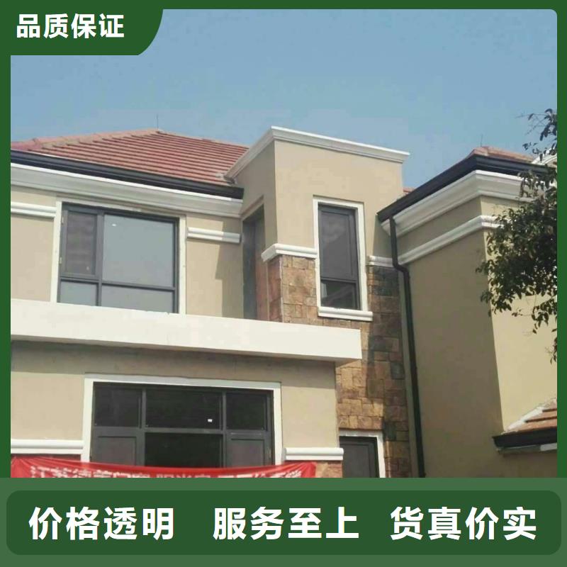 铝合金檐沟报价及时