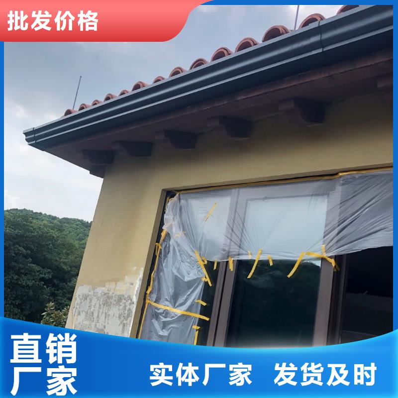 铝合金雨水槽