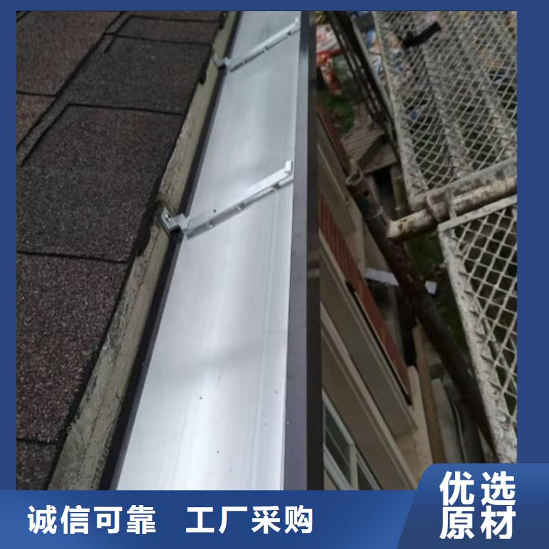 铝合金檐沟销售