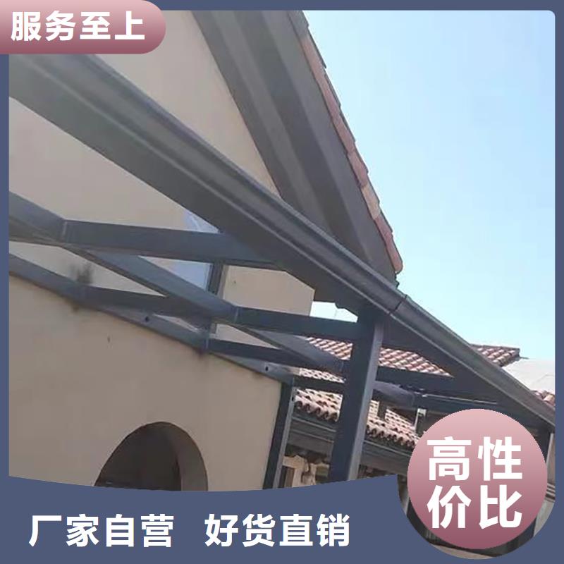 别墅铝合金檐槽
