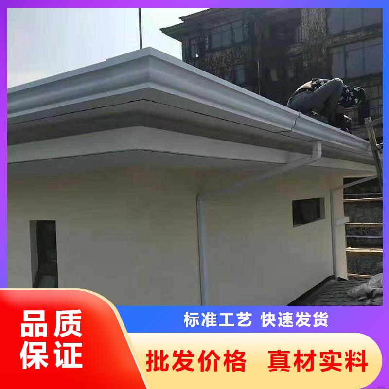 铁皮雨水管金属成品檐槽彩铝檐沟企业-大厂直销