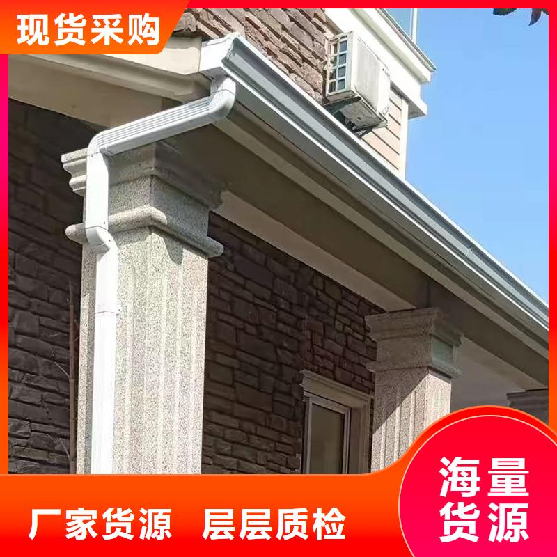 【彩铝天沟】铝合金檐沟现货实拍