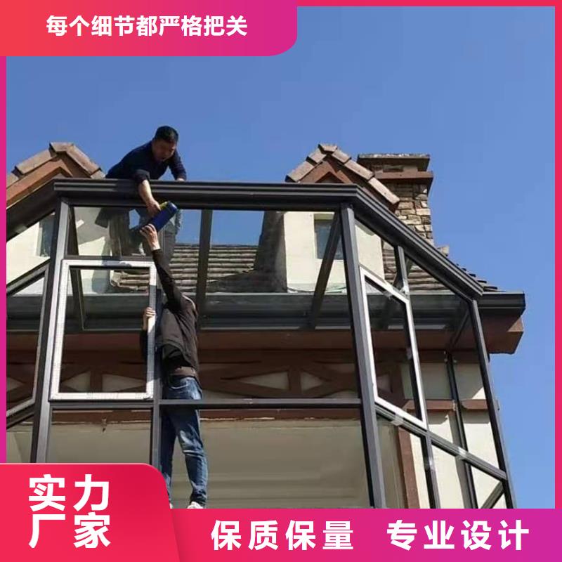 彩铝檐沟团队