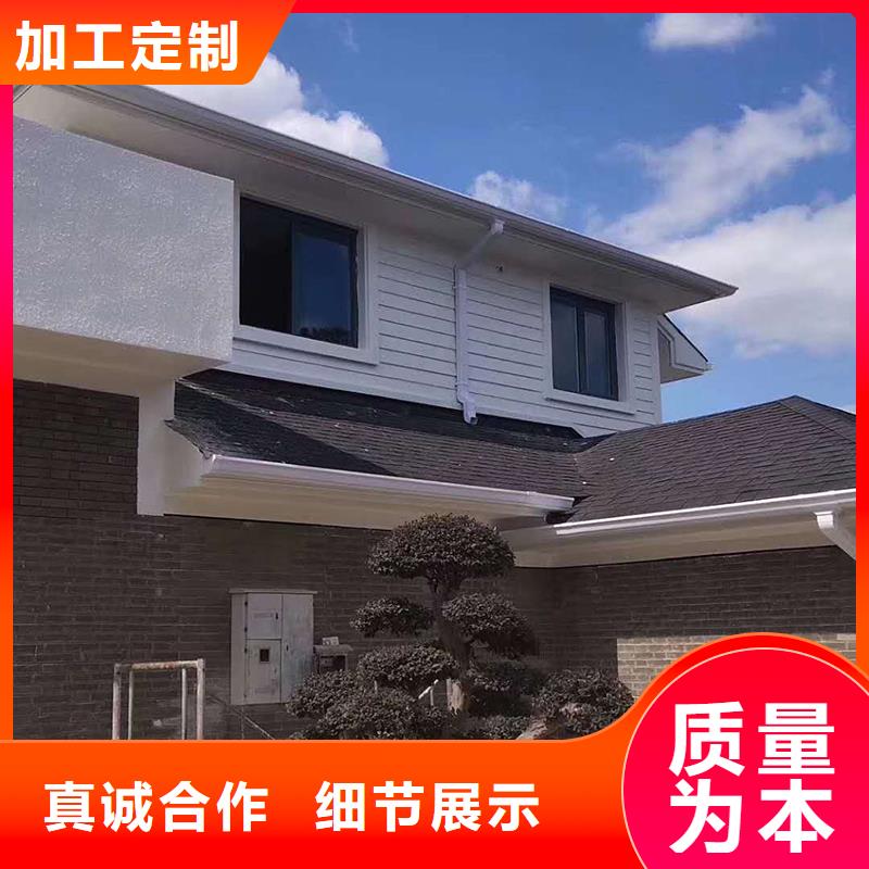 别墅铝合金檐沟