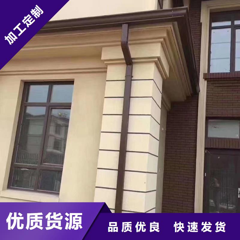 铝合金滴水槽为您服务