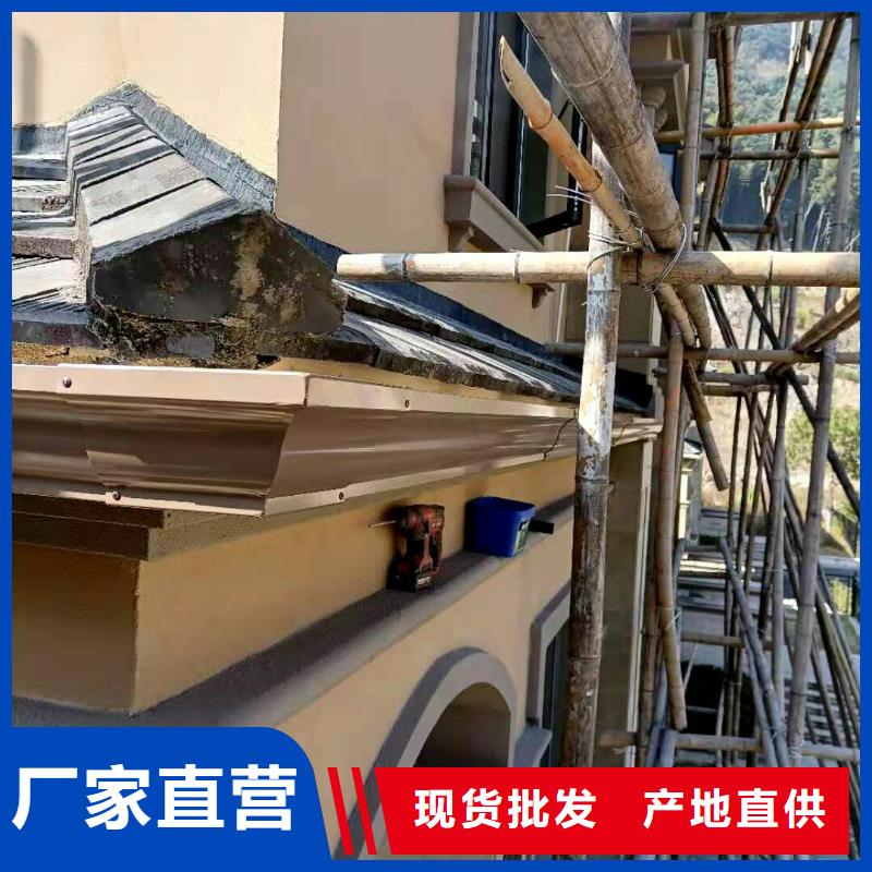 铝合金雨水槽