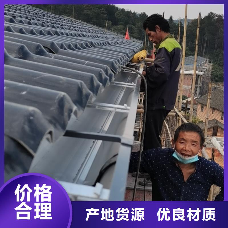 铝合金雨水槽实力老厂