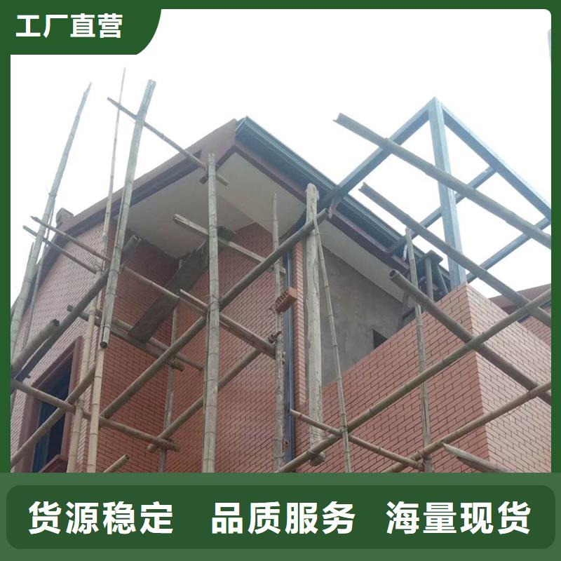 彩铝檐沟现货直供