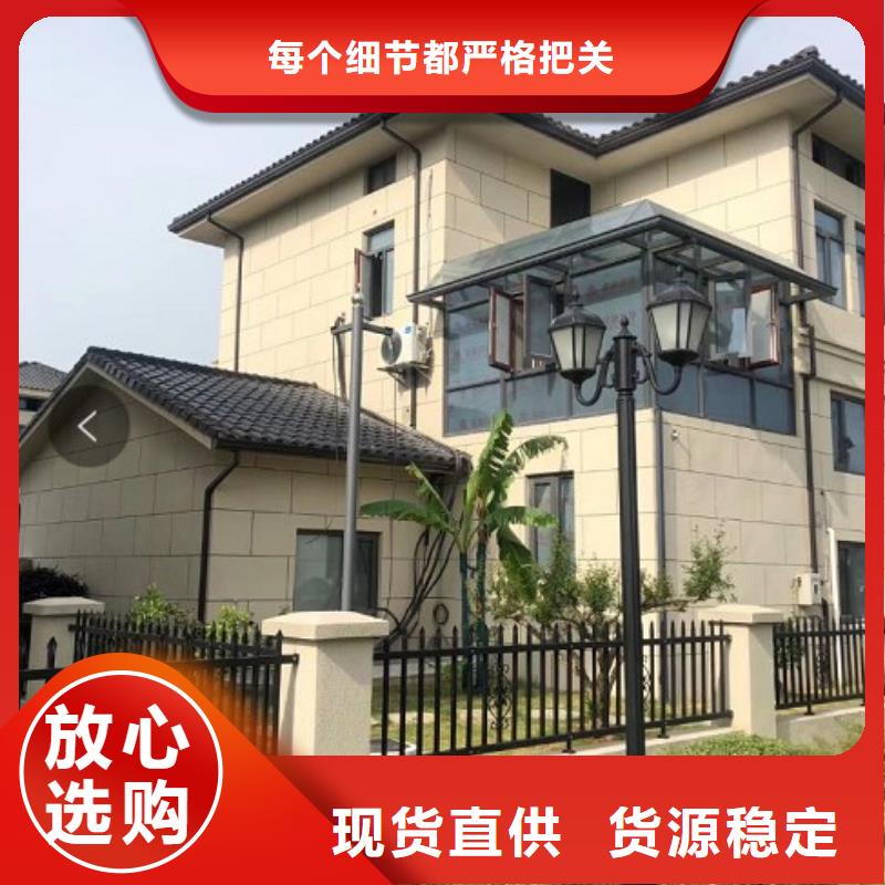 金属封檐板定制