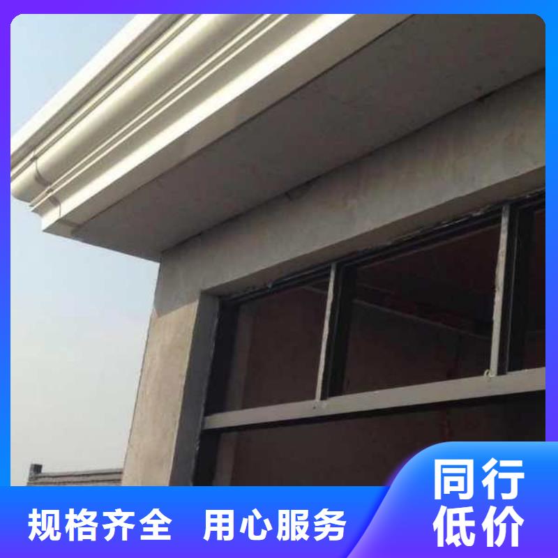 K型天沟设计